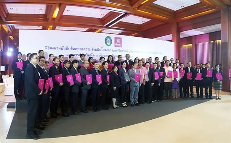 ออมสิน จับมือ มหาวิทยาลัยราชภัฏทั่วประเทศ ผลักดันโครงการ “มหาวิทยาลัยประชาชน” และ “ออมสินยุวพัฒน์รักษ์ถิ่น” พร้อมพัฒนาศักยภาพผู้ประกอบการ Startup และ SMEs มุ่งส่งเสริมอาชีพ สร้างรายได้ ช่วยผู้มีรายได้น้อยหลุดพ้นความยากจน