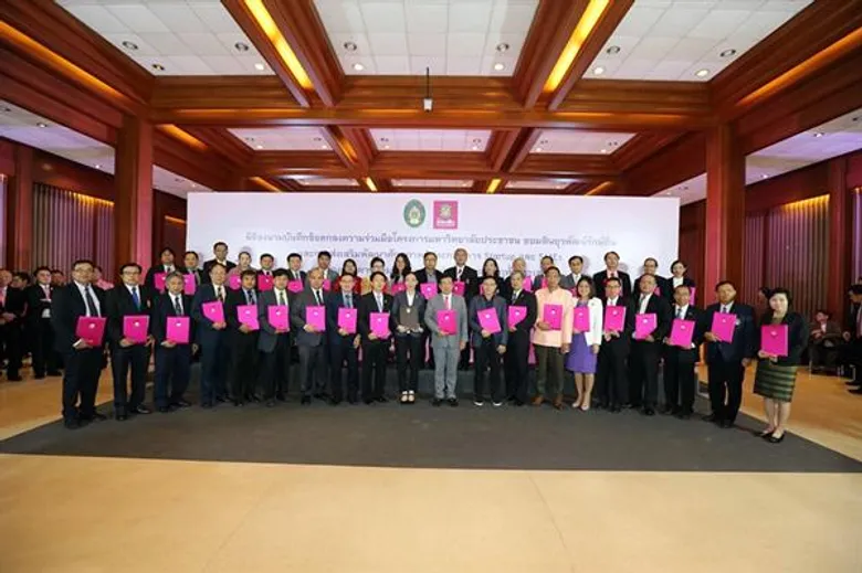 ออมสิน จับมือ มหาวิทยาลัยราชภัฏทั่วประเทศ ผลักดันโครงการ “มหาวิทยาลัยประชาชน” และ “ออมสินยุวพัฒน์รักษ์ถิ่น” พร้อมพัฒนาศักยภาพผู้ประกอบการ Startup และ SMEs มุ่งส่งเสริมอาชีพ สร้างรายได้ ช่วยผู้มีรายได้น้อยหลุดพ้นความยากจน