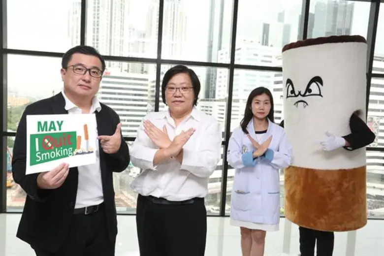 วิธีตั้งเป้าหมายและให้รางวัลตัวเอง เมื่อคุณเจอปัญหาการเลิกบุหรี่ กิจกรรม “MAY…I Quit Smoking” โดยจอห์นสัน แอนด์ จอห์นสัน  ร่วมสนับสนุนให้ผู้สูบเปลี่ยนพฤติกรรมเพื่อการเลิกบุหรี่ให้สำเร็จต้อนรับวันงดสูบบุหรี่โลก