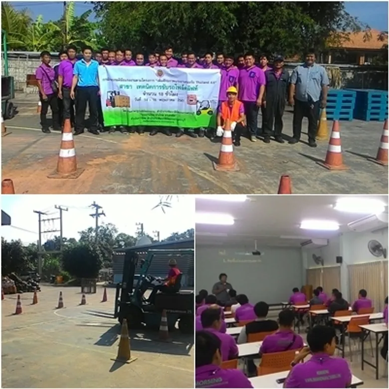สนพ.สระบุรี เร่งเพิ่มศักยภาพแรงงานรองรับ Thailand 4.0