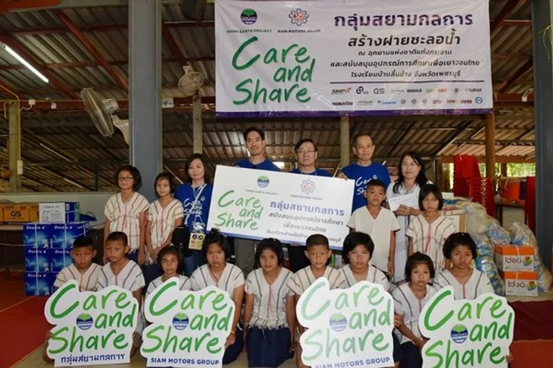 กลุ่มสยามกลการ Care & Share มอบทุนเพื่อการศึกษานักเรียนบ้านลิ้นช้างและสร้างฝายชะลอน้ำเพื่อสิ่งแวดล้อมที่ดี จังหวัดเพชรบุรี