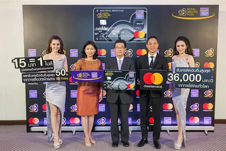 ภาพข่าว: อิออน ร่วมกับ การบินไทย เปิดตัว “บัตรเครดิตอิออน รอยัล ออร์คิด พลัส เวิลด์ มาสเตอร์การ์ด” มอบประสบการณ์เหนือระดับ ด้วยเอกสิทธิ์พิเศษระดับเวิลด์คลาส
