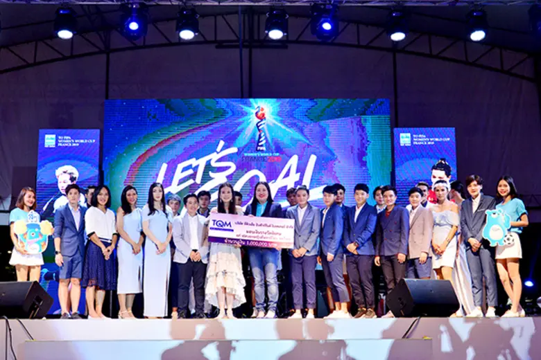 ภาพข่าว: ทีคิวเอ็มมอบเงินสนับสนุน “ชบาแก้ว” 1 ล้านบาท