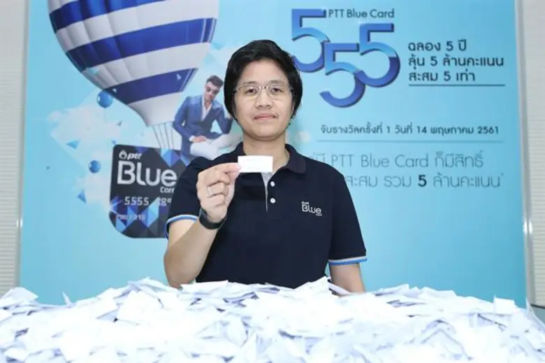 ปตท. มอบโชค “PTT Blue Card 555 ฉลอง 5 ปี แจกฟรี 5 ล้านคะแนน พร้อมสะสมคะแนน 5 เท่า” ครั้งที่ 1