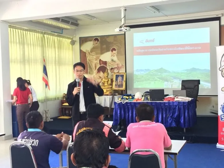 สนพ.สระบุรี เร่งเพิ่มศักยภาพแรงงานรองรับ Thailand 4.0