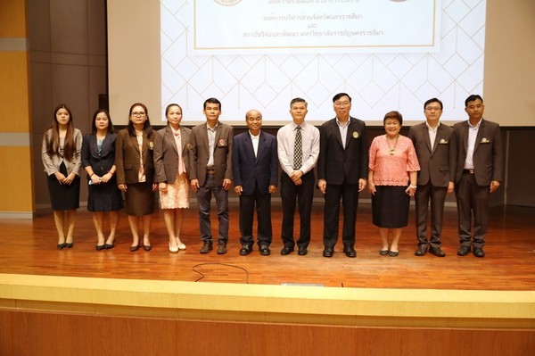 RDI NRRU จับมือ อบจ.นม. อบรมพัฒนาศักยภาพบุคลากรทางการศึกษา ยุค 4.0