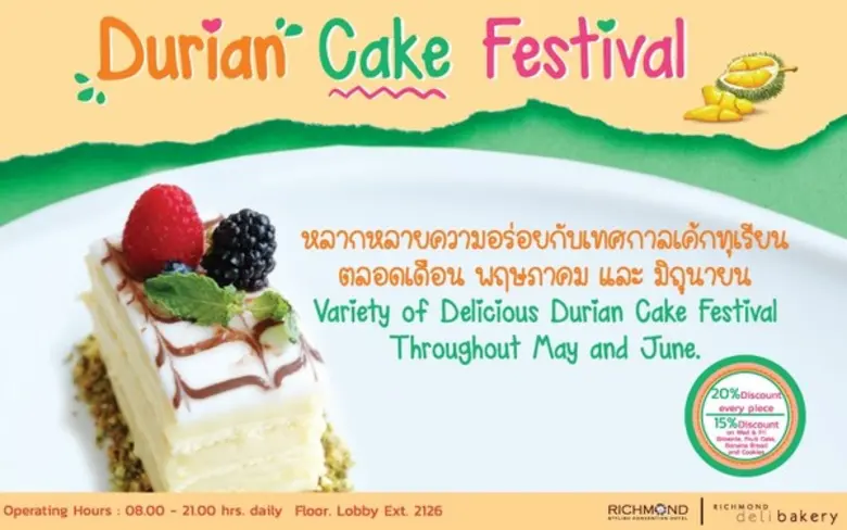 Durian Cake Festival 2018