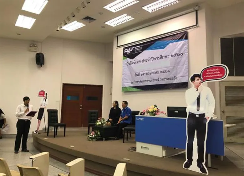 ม.สงขลานครินทร์ ตรัง จัดปัจฉิมนิเทศนักศึกษา ประจำปี 2560