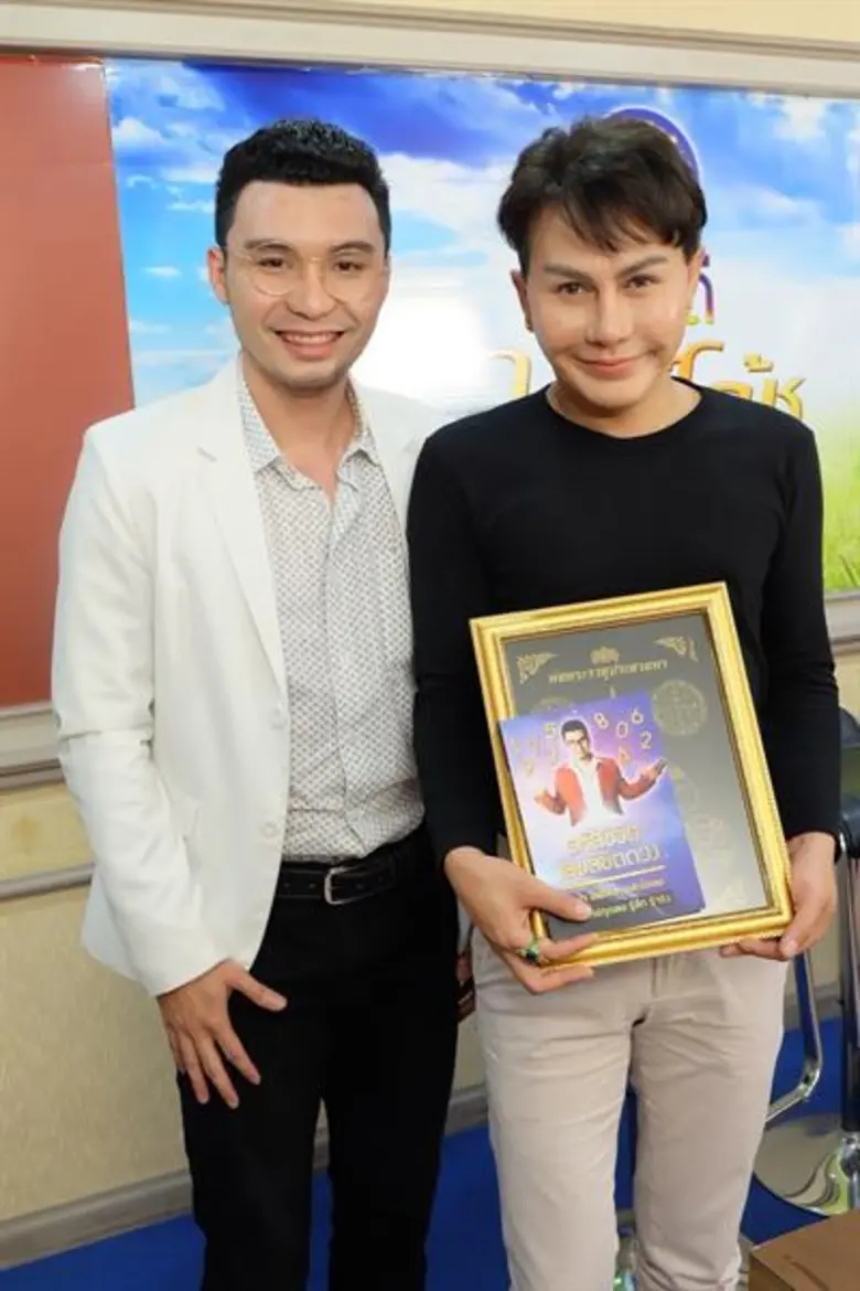 จริงดังปากว่า!!! น๊อตตี้ กฤติน อึ้ง!!! อ.โจ ทักได้ทำบุญใหญ่ จู่ๆ ก็ได้ฤกษ์บวชแบบเซอร์ไพร้ส