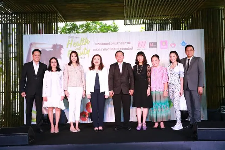 สวย เฮลตี้ “ขวัญ – อุษามณี” เผยเคล็ดลับสุขภาพดี ในงานแถลงข่าว “The Mall Health & Beauty Expo 2018” มหกรรมสุขภาพและความงามครั้งยิ่งใหญ่แห่งปี