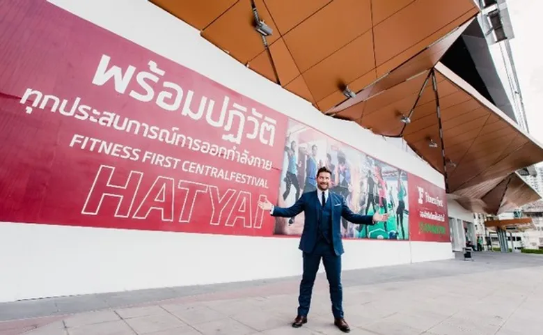 “ฟิตเนส เฟิรส์ท” ลุยตลาดใต้ เปิดสาขาเซ็นทรัลเฟสติวัล หาดใหญ่ ฤกษ์ดี ก.ย. นี้