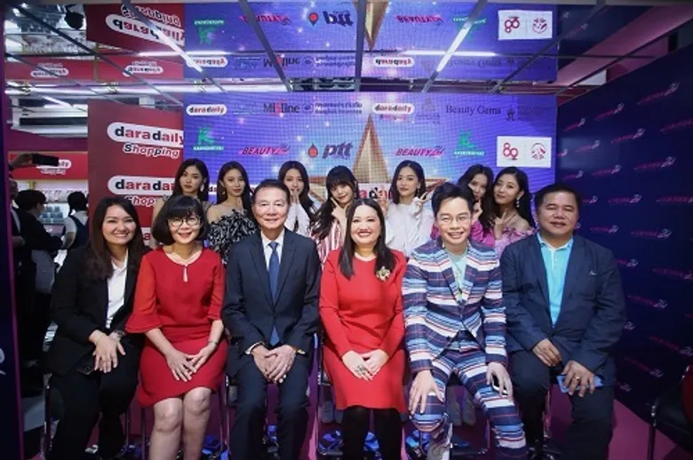 FC สาย K-POP ล้นสยาม!!! “daradaily” จับมือพันธมิตร แถลงข่าว #daradaily Awards7 #DDA2017