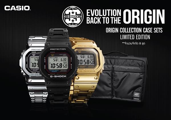 G-SHOCK ฉลองครบรอบ 35 ปีแห่งความสำเร็จ ด้วย CASIO G-SHOCK GMW-B5000 Full Metal Collection