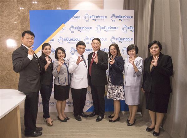 โรงพยาบาลธนบุรี ฉลองความสำเร็จครบรอบปีที่ 41