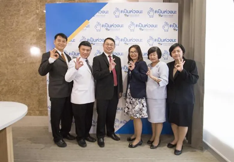 โรงพยาบาลธนบุรี ฉลองความสำเร็จครบรอบปีที่ 41