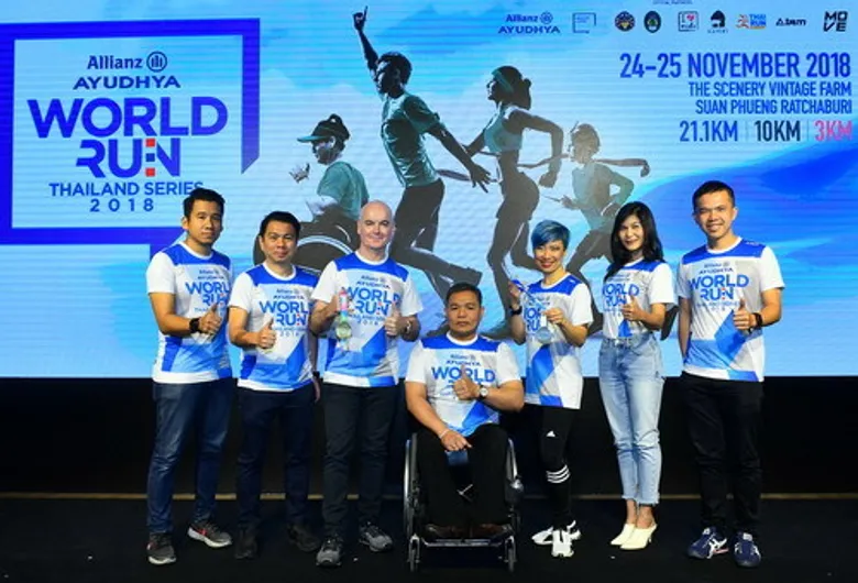 อลิอันซ์ อยุธยา ผนึกพันธมิตร จัดงาน “Allianz Ayudhya World Run Thailand Series 2018”