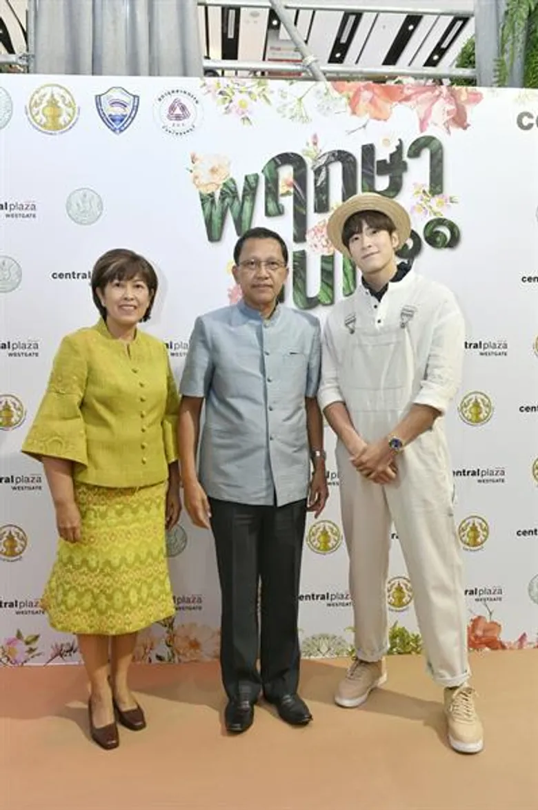 “อาเล็ก”ร่วมงาน“พฤกษานนท์ 61”ตระการตาพันธุ์ไม้แห่งปี