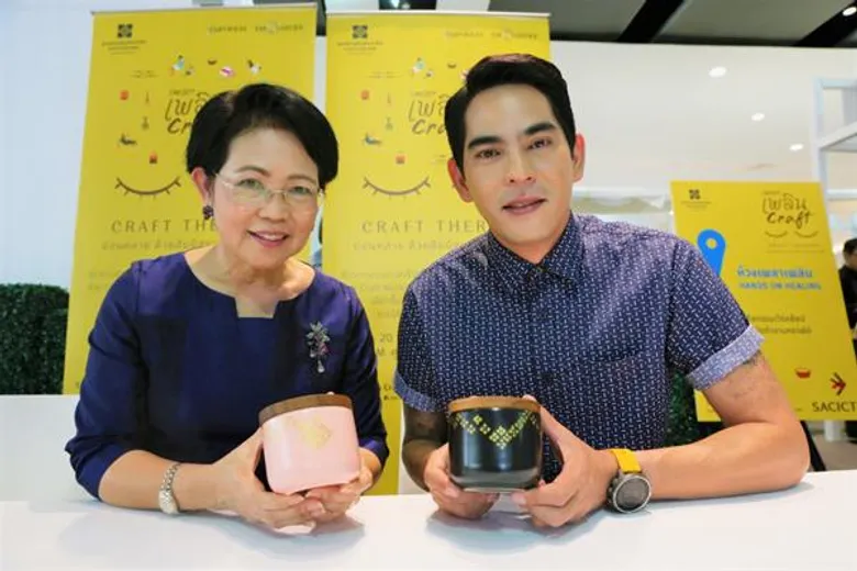 บิ๊ก ศรุต โชว์ฝีมืองานคราฟต์ เชิญชวนชมงาน SACICT เพลิน Craft 2561 ครั้งที่ 1