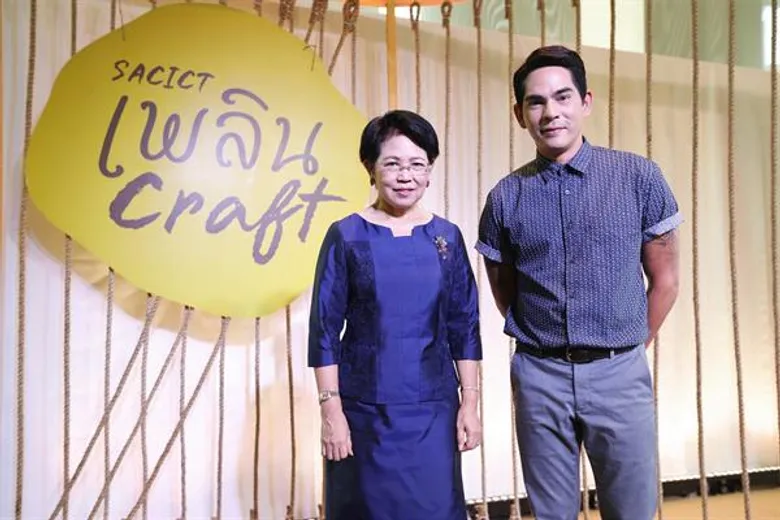 บิ๊ก ศรุต โชว์ฝีมืองานคราฟต์ เชิญชวนชมงาน SACICT เพลิน Craft 2561 ครั้งที่ 1