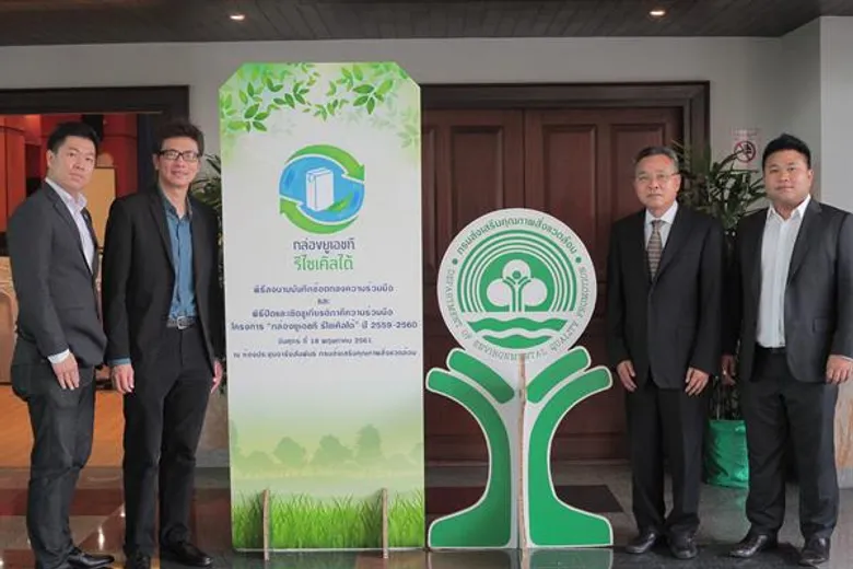 เต็ดตรา แพ้ค เผยผลสำเร็จโครงการ กล่องยูเอชที รีไซเคิลได้ ชี้ชัดคนไทยรับรู้และพร้อมร่วมมือ