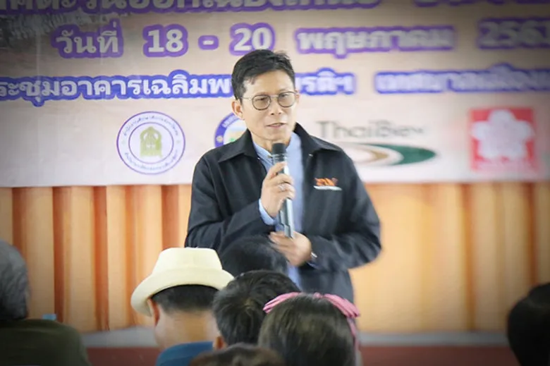 'เลย’ เป็นเจ้าภาพจัดอบรมครูศิลปะ “ชี้ทางศิลป์แด่ครู สู่เยาวชน” ภาคตะวันออกเฉียงเหนือ ประจำปี 2561