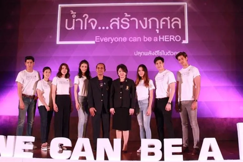 “พอร์ช” ร่วมงาน “น้ำใจ...สร้างกุศล” รณรงค์รับบริจาค “เข็มวันอานันทมหิดล” ประจำปี 2561