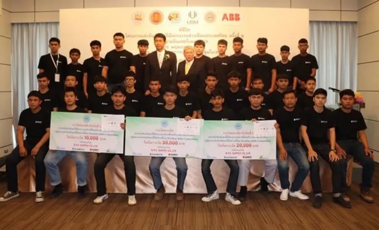 เยาวชนผู้เข้ารับการฝึกอบรมจาก สพร.9 พิษณุโลก คว้ารางวัลรองชนะเลิศอันดับ 2 จากการแข่งขันทักษะฝีมือแรงงานช่างเชื่อมประเทศไทย ครั้งที่ 6