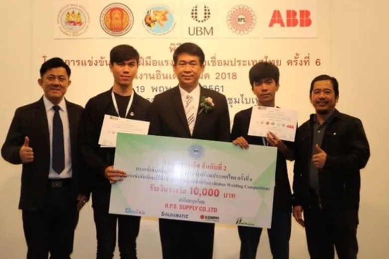เยาวชนผู้เข้ารับการฝึกอบรมจาก สพร.9 พิษณุโลก คว้ารางวัลรองชนะเลิศอันดับ 2 จากการแข่งขันทักษะฝีมือแรงงานช่างเชื่อมประเทศไทย ครั้งที่ 6
