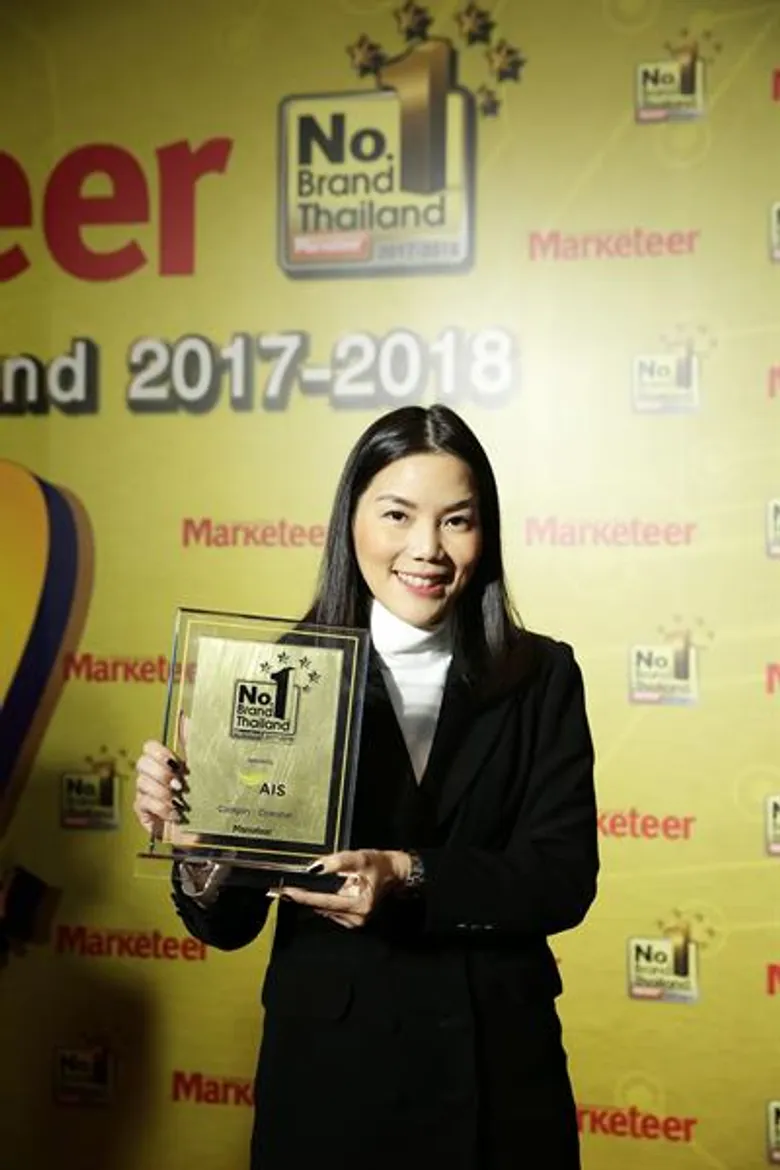 เอไอเอส คว้ารางวัล แบรนด์ยอดนิยมอันดับ 1 ในใจผู้บริโภค ด้าน Mobile Operator