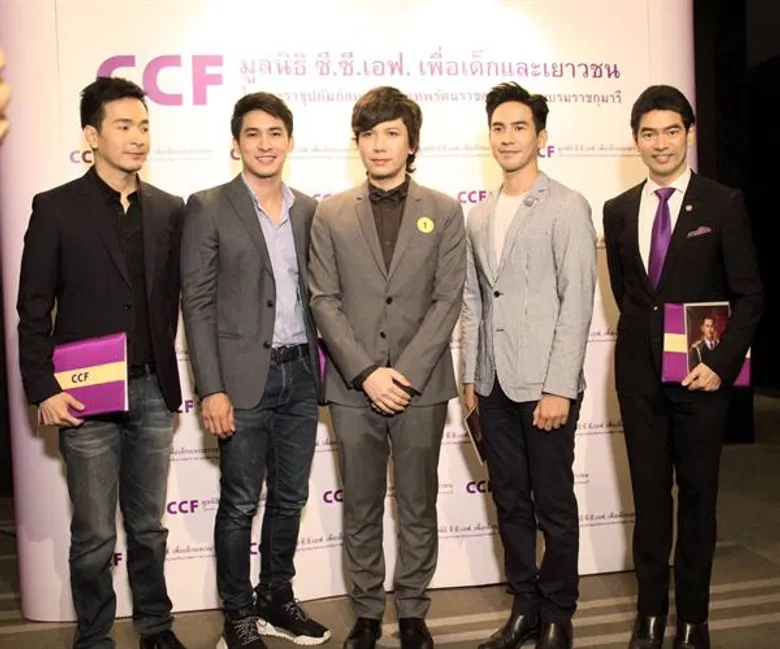 มูลนิธิ ซี.ซี.เอฟ มอบเกียรติบัตร แห่งรอยยิ้มและความดีให้เหล่าคนดังและนักแสดง