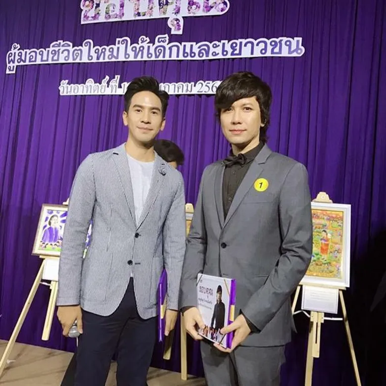 มูลนิธิ ซี.ซี.เอฟ มอบเกียรติบัตร แห่งรอยยิ้มและความดีให้เหล่าคนดังและนักแสดง