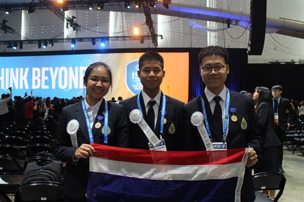 เยาวชนไทยสร้างชื่อ คว้า 6 รางวัลจากเวทีการแข่งขันโครงงานวิทย์ระดับโลก “อินเทล ไอเซฟ 2018”