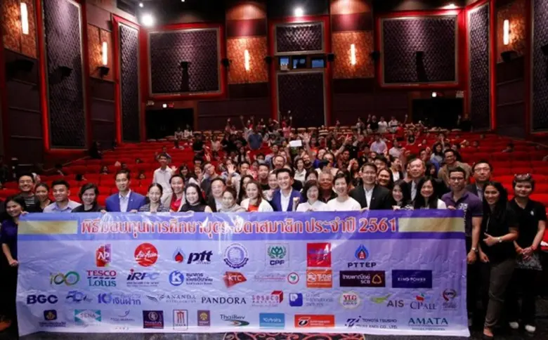 ภาพข่าว: "โสสุโก้” ร่วมสนับสนุนทุนการศึกษาบุตร-ธิดาสมาชิกสมาคมผู้สื่อข่าวเศรษฐกิจ
