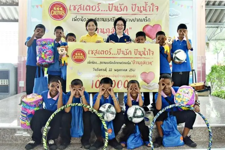 “เชสเตอร์ ปันรัก ปันน้ำใจ” ปีที่ 6 มอบความสุขแก่เยาวชนในสถานแรกรับเด็กชายบ้านปากเกร็ด