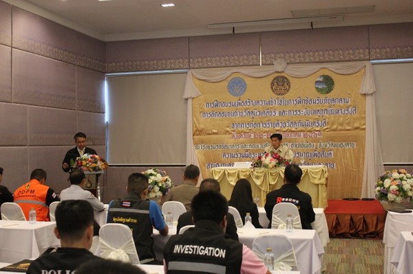 ปส. ลงพื้นที่หนองคายรวมพลเจ้าหน้าที่ระงับเหตุ ซ้อมรับภัยคุกคามและเหตุฉุกเฉินทางนิวเคลียร์-รังสี เตรียมซ้อมใหญ่ร่วมกับ สมช.