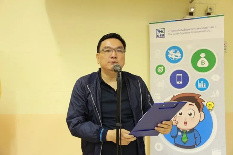 บสย.อยุธยาจับมือพันธมิตร คิกออฟ Financial Literacy
