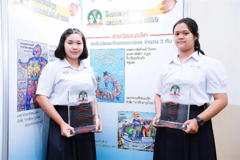 อีซูซุนำ 12 แชมป์เยาวชนคนเก่ง ร่วมตะลุยแดนอาทิตย์อุทัย ด้วยรางวัล“อีซูซุพาน้องๆ ท่องญี่ปุ่น”