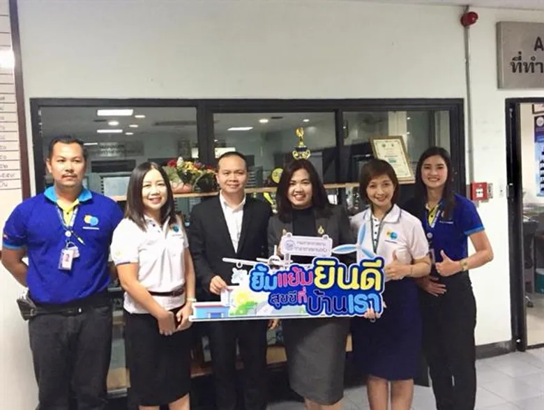 กรมท่าอากาศยาน เดินหน้าโครงการพัฒนาบุคลากรด้านคุณภาพการให้บริการตามภาพลักษณ์ใหม่