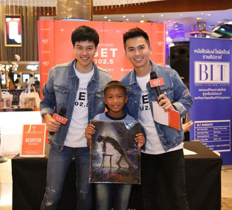 ภาพข่าว: 'ดีเจ.ต้น-ดีเจ.เอ็ม’ พร้อมผู้โชคดีจากกิจกรรม 'GET MOVIE PREVIEW’ ร่วมชมภาพยนตร์ ซุปเปอร์ฮีโร่พันธุ์เกรียน