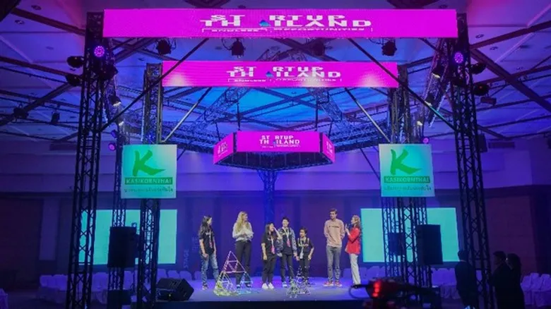 ปูอนาคตแห่งการเรียนรู้สู่ STARTUP THAILAND 2018