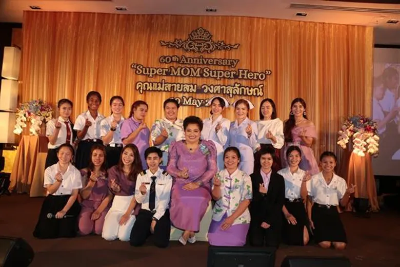 งานวันเกิดปีที่ 60 ของสายสม วงศาสุลักษณ์