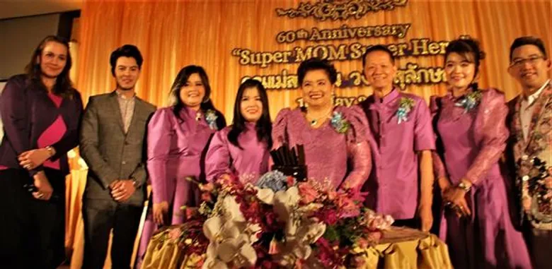 งานวันเกิดปีที่ 60 ของสายสม วงศาสุลักษณ์