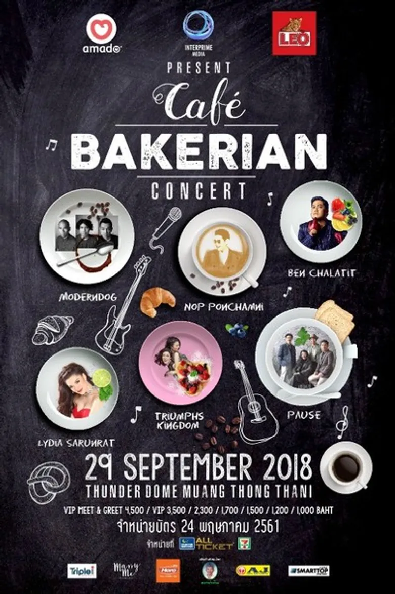 “อินเตอร์ไพร์ม มีเดีย” เตรียมจัดคอนเสิร์ตใหญ่ “Cafe BAKERIAN CONCERT” จำลองบรรยากาศร้านเบเกอรี่แสนอบอุ่นมาไว้ในธันเดอร์โดม ยกทัพ 6 ศิลปินดัง พร้อมแขกรับเชิญ มาบันทึกความทรงจำในครั้งนี้ร่วมกัน