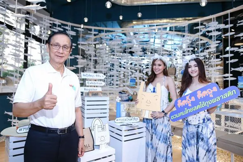 ซีพี ออลล์ ปลุกเทรนด์ท่องเที่ยวสีเขียว จัดโครงการคิดถุ๊ง คิดถุง ซีซั่น 6 จับมือ 4 ภาคี ลงพื้นที่รณรงค์ “รักษ์อันดามัน ร่วมใจลดใช้ถุงพลาสติก”