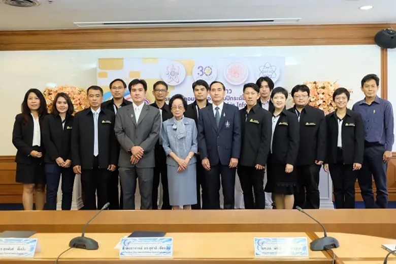 คณะวิทยาศาสตร์ประยุกต์ มจพ.และ สอวน.แถลงข่าวการแข่งขันคอมพิวเตอร์โอลิมปิกระดับชาติ ครั้งที่ 14