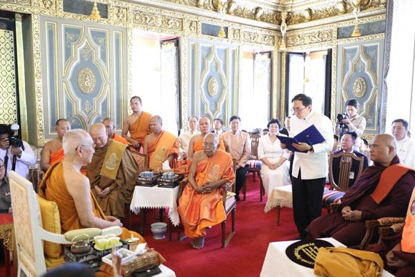 รมว.วธ. นำประมุขสงฆ์-พระสงฆ์ กัมพูชา-เมียนมา-ศรีลังกา และพุทธศาสนิกชนต่างประเทศ ผู้ทำคุณประโยชน์ต่อพระพุทธศาสนา เข้าเฝ้าสมเด็จพระสังฆราช เนื่องในเทศกาลวิสาขบูชา