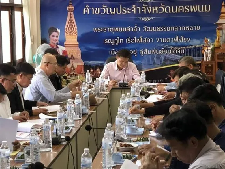 เลขาธิการ ส.ป.ก. ติดตามผลการดำเนินงานตามภารกิจในพื้นที่ภาคอีสาน...พร้อมเดินหน้าขับเคลื่อนงานการปฏิรูปที่ดิน