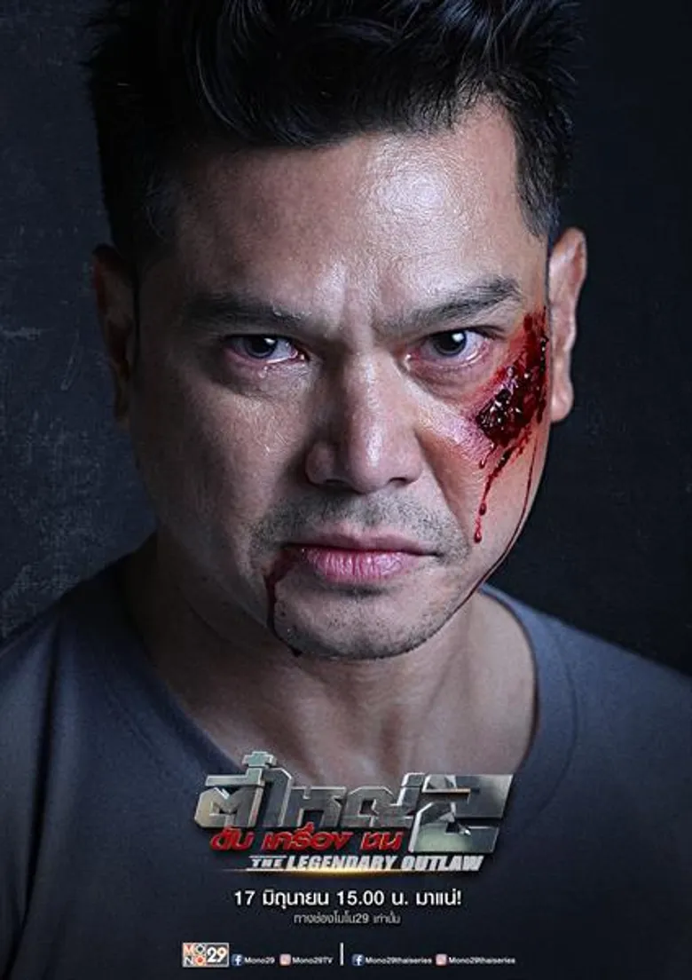 “ปีเตอร์” การันตี “ตี๋ใหญ่ 2” ดุเด็ดเผ็ดมันส์ ครบรสกว่าเดิม