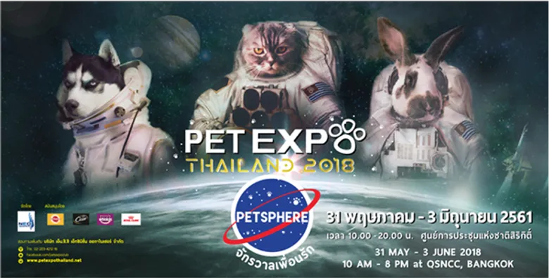 นับถอยหลัง เตรียมพาสัตว์เลี้ยงบุกโลก ในงาน PET EXPO THAILAND 2018 31 พ.ค - 3 มิ.ย 2561