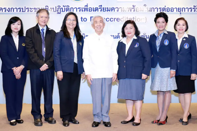 ภาพข่าว: เตรียมความพร้อม